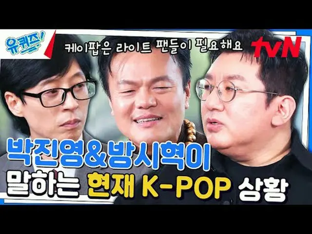 Langsung di TV: #YouQuiz #Liu Zaishi#Cao Shihao You Quiz di Blok EP.217 #perjump