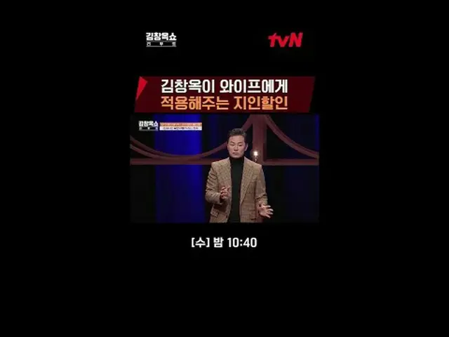 Langsung di TV: Tampilan kuliah pengisian daya yang cepat #金长玉秀memulai ulang [Ra