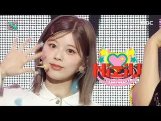 NizIU_ _ (Bahasa) - HATI | TAMPILKAN! Inti Musik | Sumber MBC231104 #NizIU_ _ #H