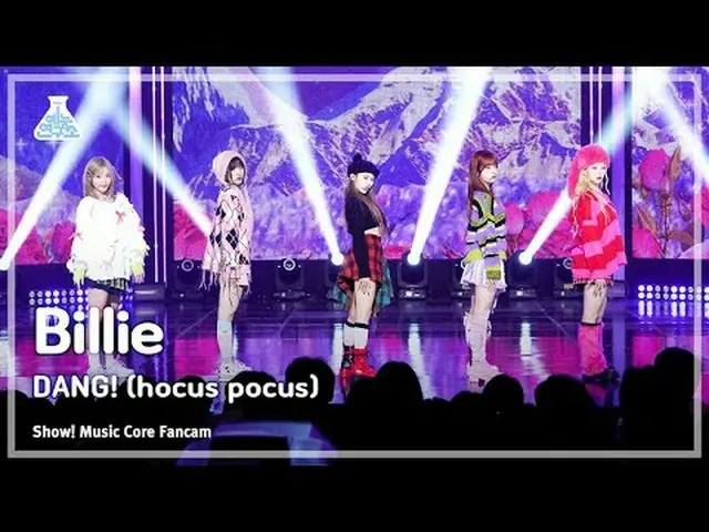 [Institut Penelitian Hiburan] Billlie_ _ - DANG!(hocus pocus)(Billie - Dang! (ho