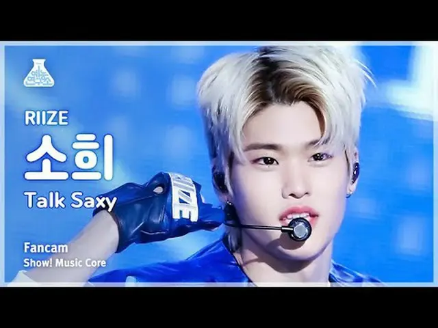 [Lembaga Penelitian Hiburan] RIIZE_ _ SOHEE – Talk Saxy(RIIZE_ Sohee – Talk Saxy