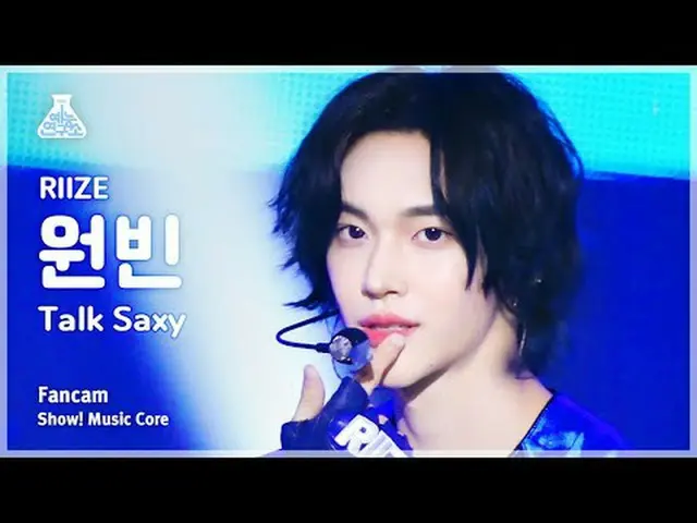 [Lembaga Penelitian Hiburan] RIIZE_ _ WONBIN_ – Talk Saxy (RIIZE_ WONBIN – Talk 