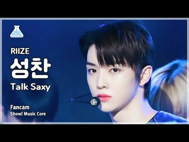 [Lembaga Penelitian Hiburan] RIIZE_ _ SUNGCHAN – Talk Saxy(RIIZE_ SUNGCHAN – Tal