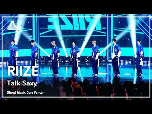 [Lembaga Penelitian Hiburan] RIIZE_ _ - Talk Saxy (RIIZE_ – Talk Saxy) FanCam | 
