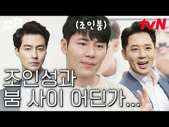 Langsung di TV: #tvN #Life Bar #Kkeol Menyebutkan program hiburan legendaris tvN