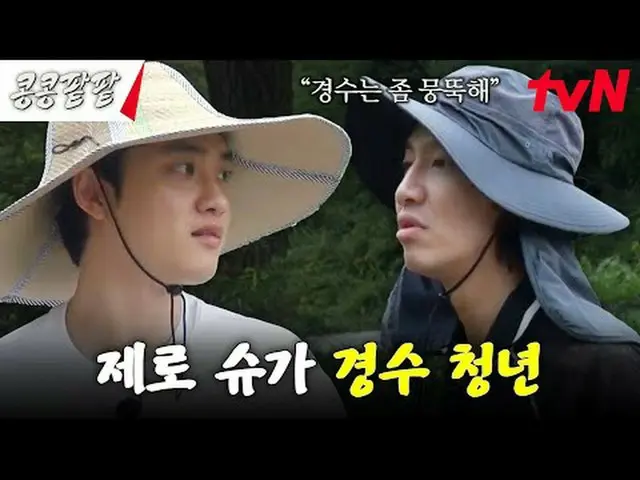 Langsung di TV: #KongBean 红豆#GBRB #Lee、GwangSu_ #Kim WooBin_ #都 Kyungxiu#Kim Ki-