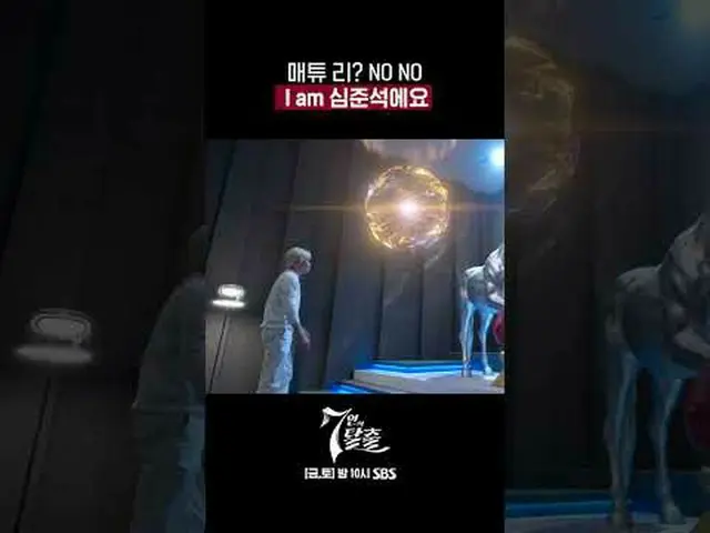 Drama Jumat dan Sabtu SBS "Escape of the Seven" ☞ [Jumat, Sabtu] 10 malam #7人大狠#
