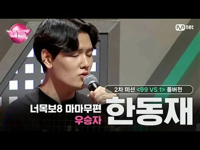 🎵 Kembali ke masa lalu - Lin 🎤 Pemenang edisi MAMAMOO_ ke-8 #Han Dong-jae 🪩Pr