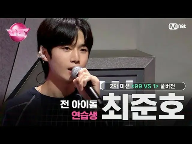 🎵 Your Sea-Hopipola🎤 Mantan trainee idola #Junho Choi 🪩Prioritas booking yang