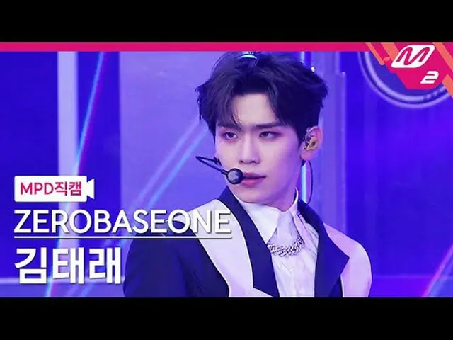 [MPD직캠] ZEROBASEONE_ (ZB1). [MPD FanCam] Kim Tae Rae - Naksir ZEROBASEONE_ Kemba