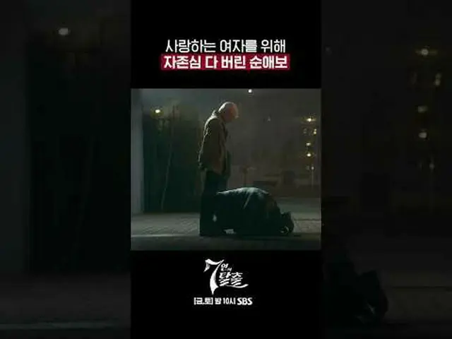 Drama Jumat dan Sabtu SBS "Escape of the Seven" ☞ [Jumat, Sabtu] 10 malam #7人大狠#