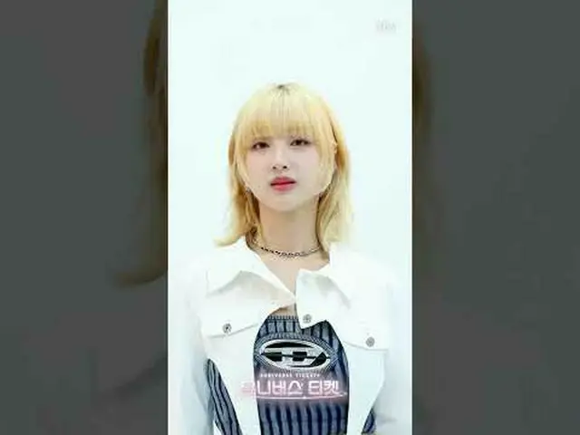 Pencarian Bakat Girl Group Global SBS "Tiket Menuju Alam Semesta" ☞ Siaran perta
