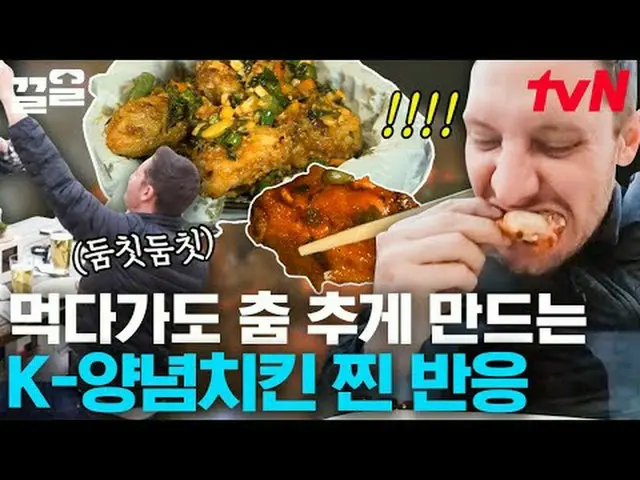Langsung di TV: #tvN #Apakah ini akan berhasil di AS? Menyebutkan program hibura
