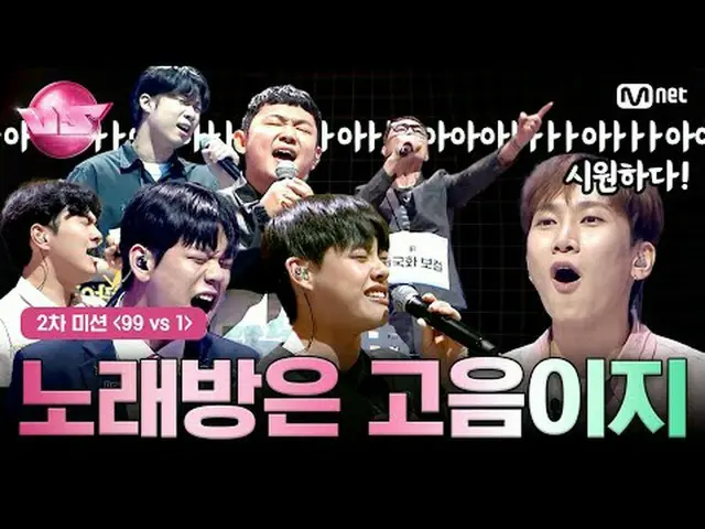 Langsung di TV: 00:00 'Park Handam', juara pertama audisi agensi besar - Wind Me