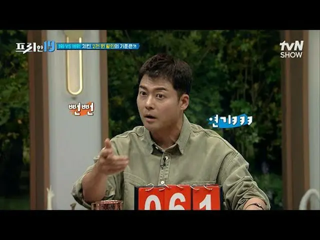 Langsung di TV: #全仙武#武胜尊#Hanshijun Gratis 19 Gratis 19 EP.388 Peringkat berita e