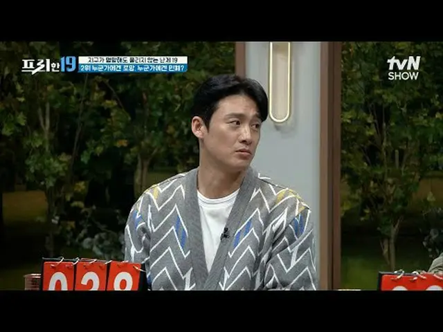 Langsung di TV: #全仙武#武胜尊#Hanshijun Gratis 19 Gratis 19 EP.388 Peringkat berita e