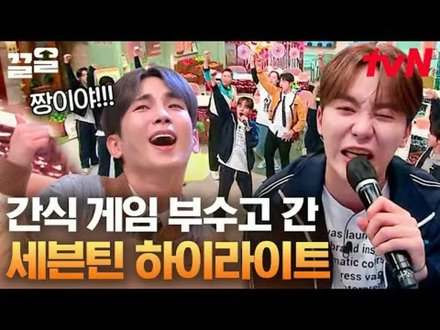 Langsung di TV: #tvN #Sabtu Luar Biasa #Kkeol Menyebutkan program hiburan legend