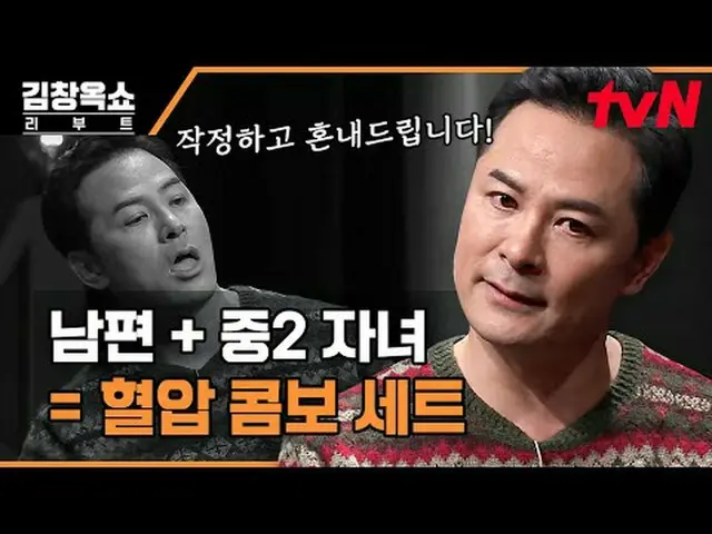 Langsung di TV: #金长宇秀#金长玉#李智惠#黄杰成金长玉秀 restartEP.07 Kita hidup di era dimana kele