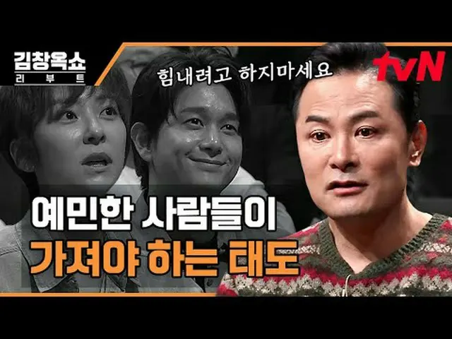 Langsung di TV: #金长宇秀#金长玉#李智惠#黄杰成金长玉秀 restartEP.07 Kita hidup di era dimana kele