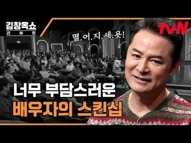 Langsung di TV: #金长宇秀#金长玉#李智惠#黄杰成金长玉秀 restartEP.07 Kita hidup di era dimana kele