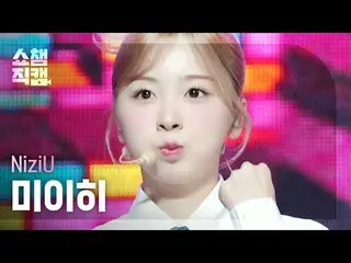 NizIU_ _MIIHI - HATI #ShowChampion #NizIU_ _ #Miihi #HEARTRIS ★Segala sesuatu te