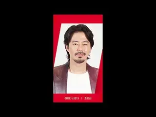 Langsung di TV: [SUDUT MERAH] {Bagaimana saya menjadi CEO 3} Jo In-sung_ ver. Ha