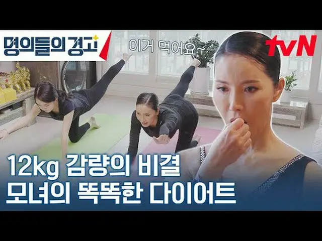 Langsung di TV: Bintang-bintang terbaik di Korea datang dengan kode kehidupan ya