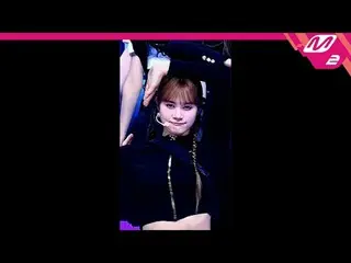 [MPD Fancam] Niju Nina – Kejam [MPD FanCam] NizIU_ _NINA - HATI @MCOUNTDOWN_2023