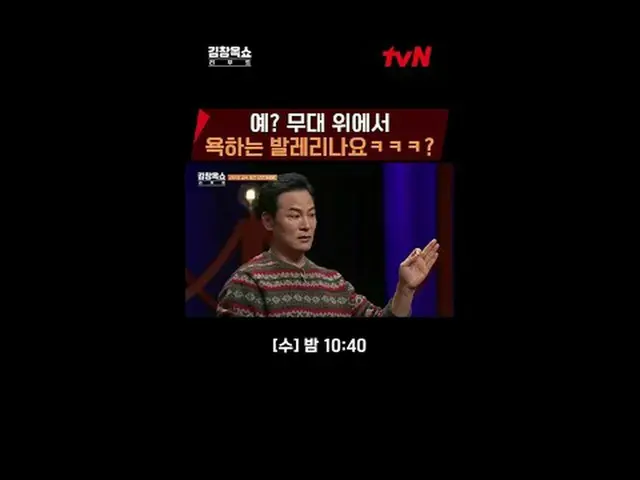 Langsung di TV: Pertunjukan ceramah yang mengisi kehidupan dengan cepat #金长玉秀mem