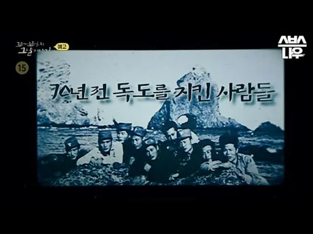 SBS "Kisah Hari Saat Kita Saling Menggigit" ☞[Kamis] 22:20 #kkokkomu #kisah hari