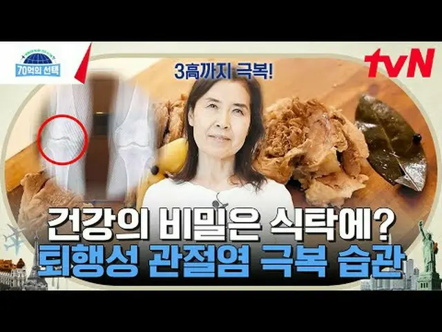Langsung di TV: Sinyal kesehatan dari orang-orang di seluruh dunia {7 miliar pil
