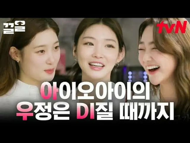 Langsung di TV: #tvN #ONF_ #Kleol Menyebutkan program hiburan legendaris tvN↗↗ #
