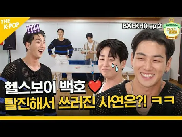 ▶▶▶ Berpartisipasilah dalam acara donasi bersama Baekho dan dapatkan hadiah! ▶▶▶