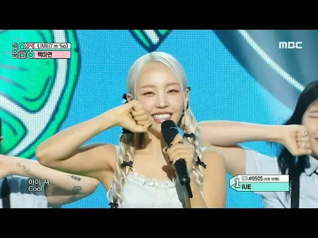 Baek A Yeon_ (Baek A Yeon_ ) - LIME (Aku Begitu) | Showcase! Inti Musik | MBC231
