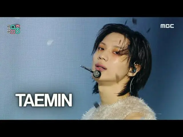 Taemin - Bersalah|Tunjukkan! Inti Musik | Radio MBC231111 #Taemin#Bersalah #MBCK