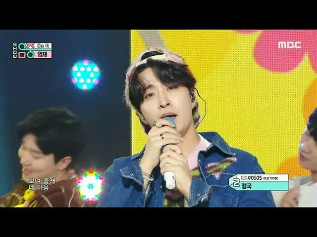 Yingzai-Lakukan|Tunjukkan! Inti Musik | Radio MBC231111 #YOUNGJAE #Lakukan #MBCK