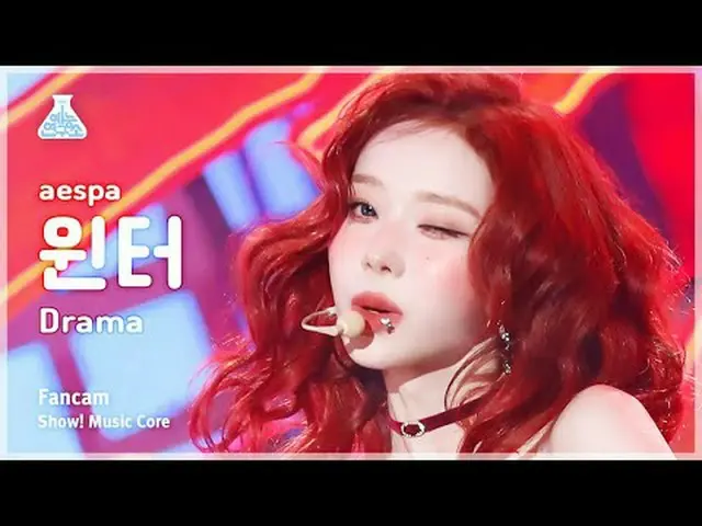 [Institut Penelitian Hiburan] aespa_ _ WINTER_ – Drama (aespa_ Winter – Drama) F