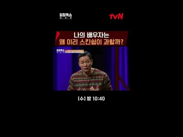 Langsung di TV: Tampilan kuliah pengisian daya yang cepat #KimChangokShowReboot 