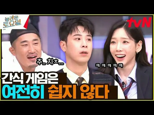 Langsung di TV: #AmazingSaturday #Nolto #Kaisar Hyuk-soo #Kwak Beom Sabtu Luar B