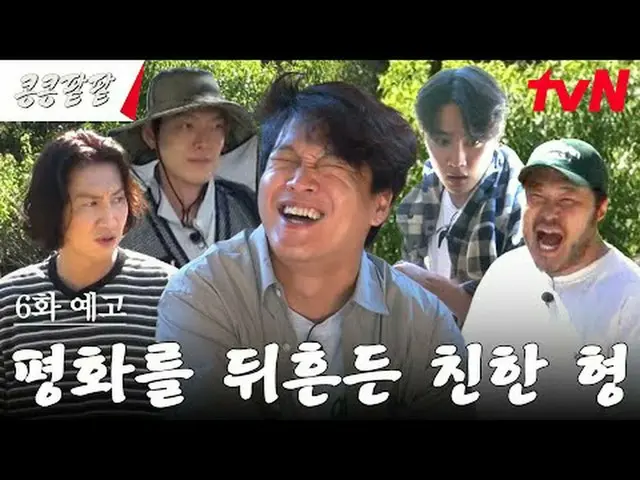 Langsung di TV: #KongBean 红豆#GBRB #Lee、GwangSu_ #Kim WooBin_ #都 Kyungxiu #Kim Ki