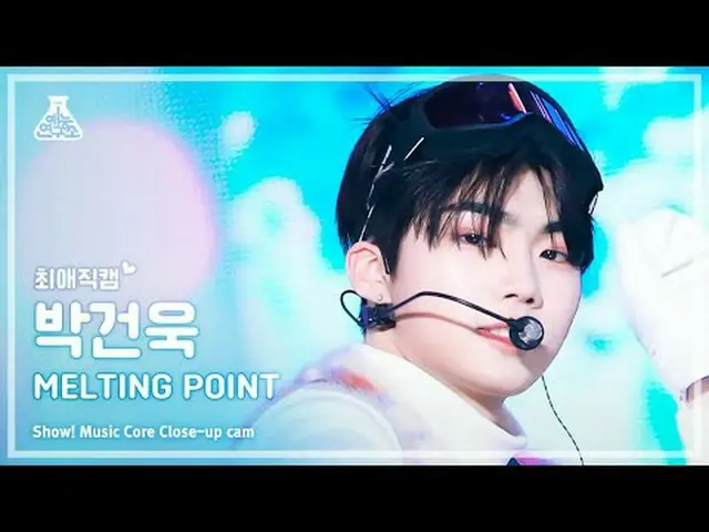 [#ChoiAeJikCam] ZERO BASE ONE_ _ PARK GUN WOOK - TITIK MELTING(ZERO BASE ONE_ _ 