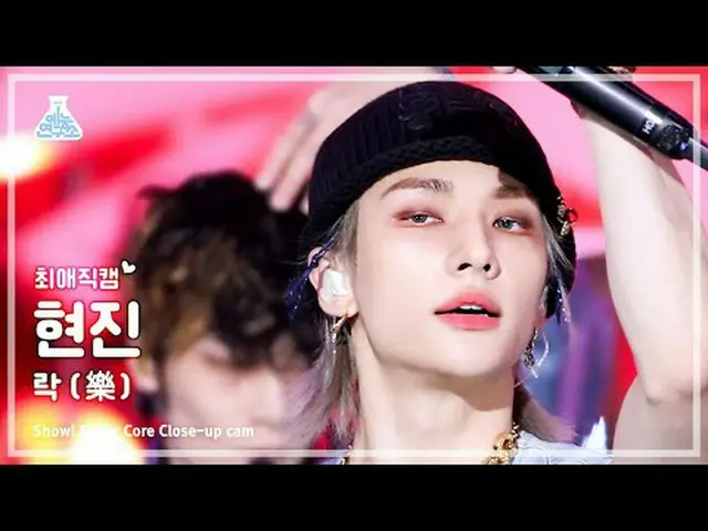 [#FavoriteFavoriteCam] Stray Kids_ _ HYUNJIN_ - LALALALA (Stray Kids Hyunjin - R