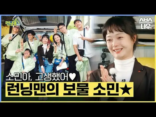 SBS "Runningman" ☞ [Minggu] 18.15 #RunningMan #RunningMan #Jeon Zhao Min_ ▶ Berl