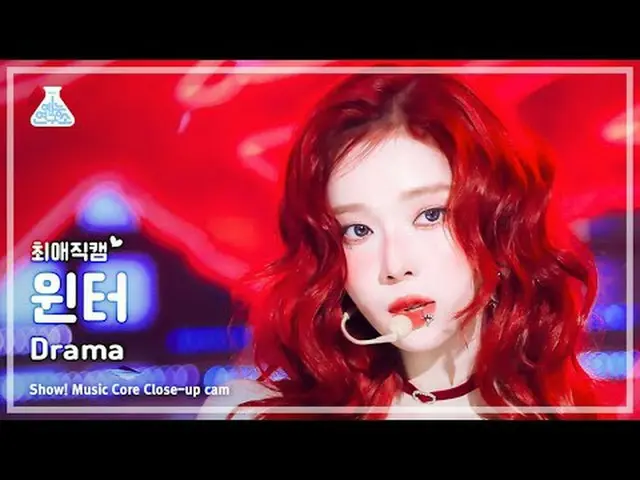 [#ChoiAeJikcam] aespa_ _ WINTER_ - Drama (aespa_ Winter - Drama) Close-Up | Pert