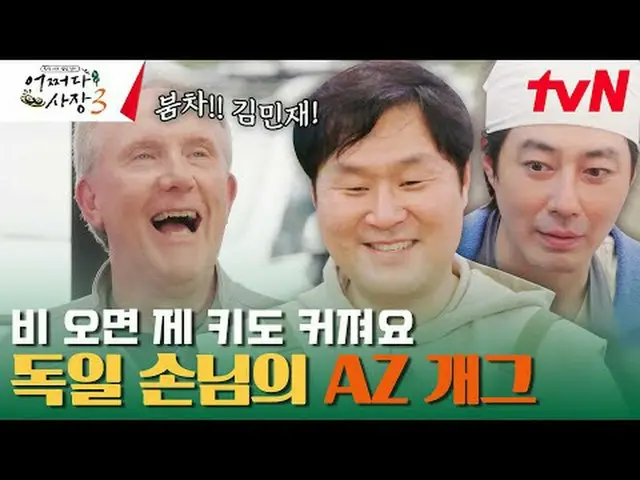 Langsung di TV: #ChaTaehyun_ #赵充成_ #超碰 Presiden 3 #Bisnis Tak Terduga3 #choinsun
