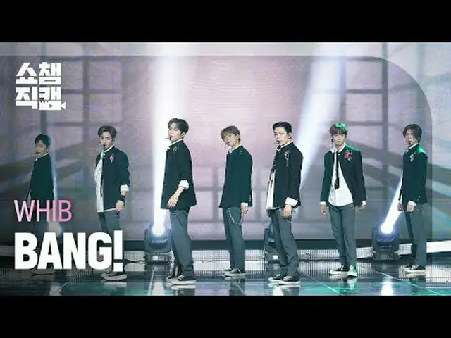 Desir-bang! (Ledakan!) #ShowChampion #WHIB #WHIB #BANG ★Segala sesuatu tentang H