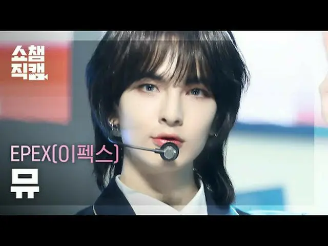 EPEX MU - Pretty U (Lagu asli: SEVENTEEN_ _) (Epex MU - Pretty (Lagu asli: SEVEN