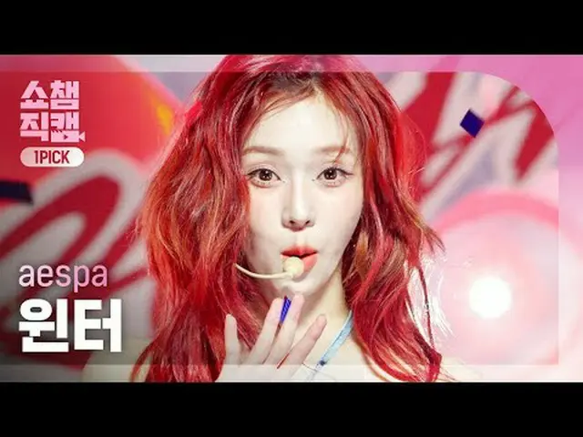 aespa_ _ MUSIM DINGIN_ - drama (aespa_ musim dingin - drama) #ShowChampion #Musi