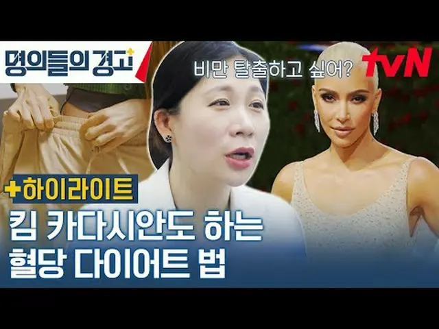 Langsung di TV: Bintang-bintang terbaik di Korea datang dengan kode kehidupan ya
