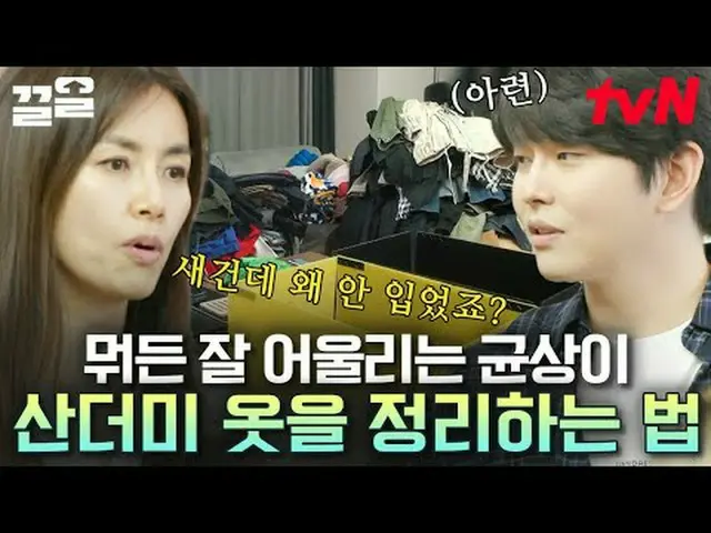 Langsung di TV: #tvN #ringkasan cepat #Keull Menyebutkan program hiburan legenda